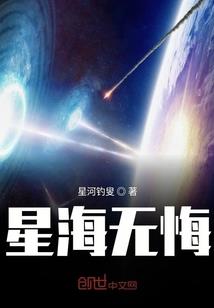 松风水月仙露明珠