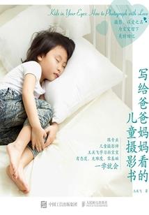 属蛇吃嫩草的命
