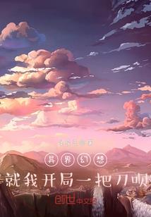 五行生日按阳历