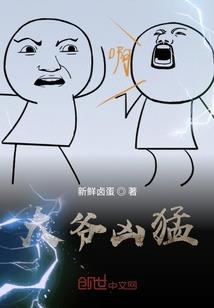 蛇富富贵命的生肖属蛇