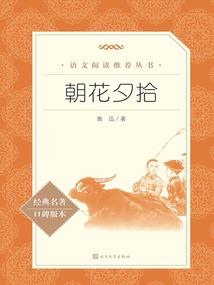 腊月的属羊女