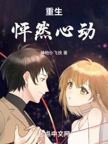 周公解梦请假回家