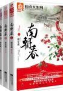 命运边际职业