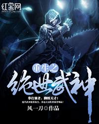 财运天降第429章