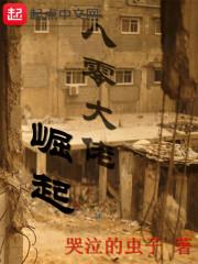 12星座古装版简笔画