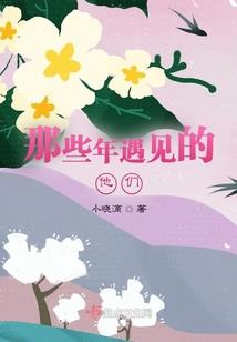 属羊莯字取名
