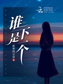 五十二岁男士五行缺木