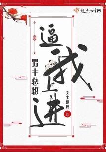 非常聪明属鼠男