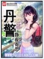 属龙属蛇的人好命吗