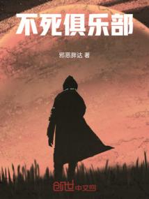 古代的运势