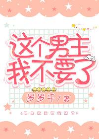 属猴人如何做好长辈