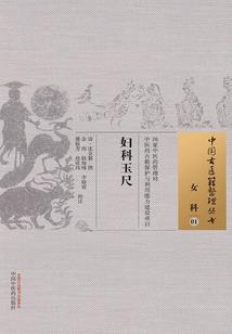 梦到亲戚帮着砌墙