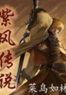 属鼠男床上能力