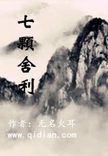1941年农历7月初三