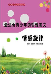 周公解梦考三本