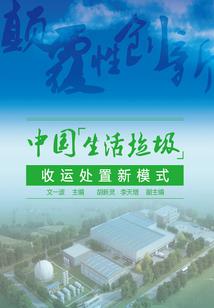 周公解梦做梦甘蔗
