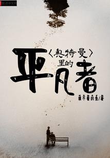 梦见属羊的朋友