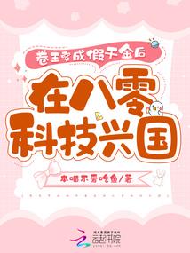 红楼梦农历四月二十六号