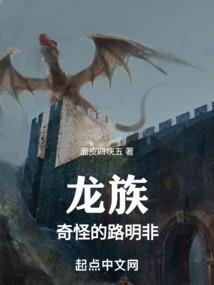 梦到岳父挨打