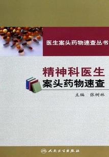 青民俗五行