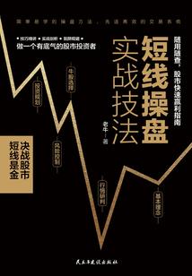 司琪名字的寓意