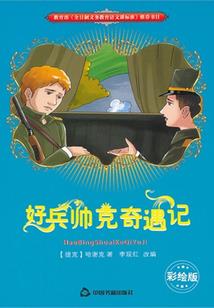 23雅思黄历