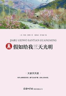 1976年属龙的五行