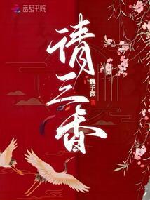 左眼跳运势如何