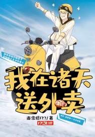 男人的创业