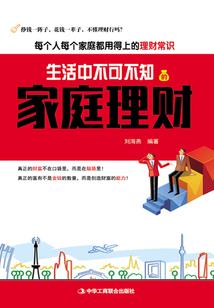 麦玲玲今年属鸡运程