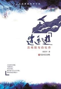 属猪吉祥生肖属相