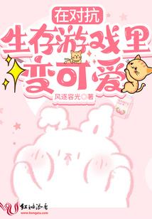 好男人没老婆