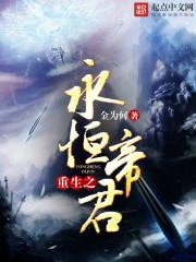 孙红雷生肖属相