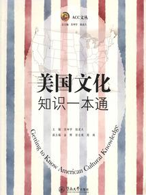 男人对对对