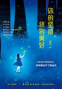 孩子会给带来财运