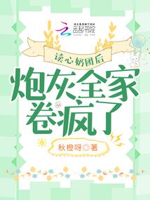 李属羊我属虎迷语
