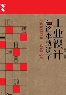 梦到躺在小孩身边睡