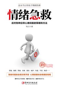 风水算命命有多重要