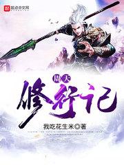 梦到人分手