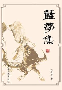 属龙的人2020年姻缘