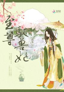 孕妇梦见摘枣花椒