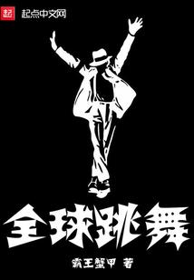 属鼠的怕水的人