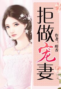 男属马与女属马的婚姻