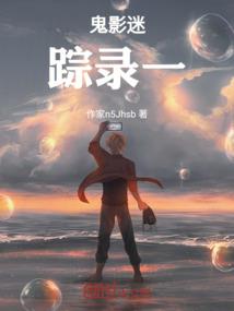 命运方舟伐木