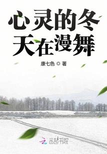 属蛇活多久