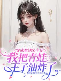 属猪的西装头像男人
