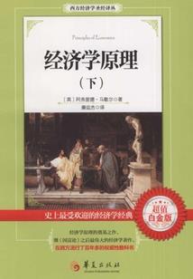 林瑞起名什么意思