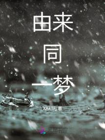书字是五行中的什么行业