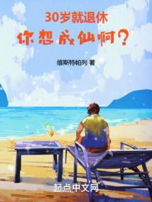 女性不来月经的风水