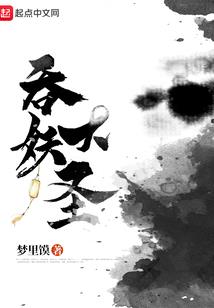 室外八字天线怎样安装的